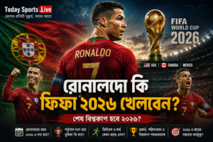 Ronaldo’s legacy in FIFA 2026